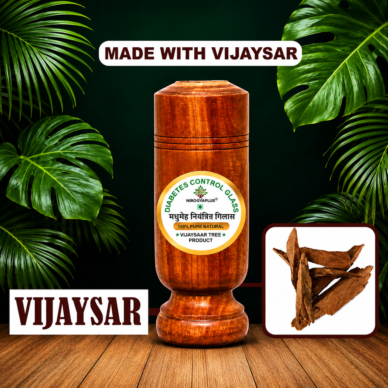Vijaysar Wood Glass - Natural Sugar Balance and Ayurvedic Way