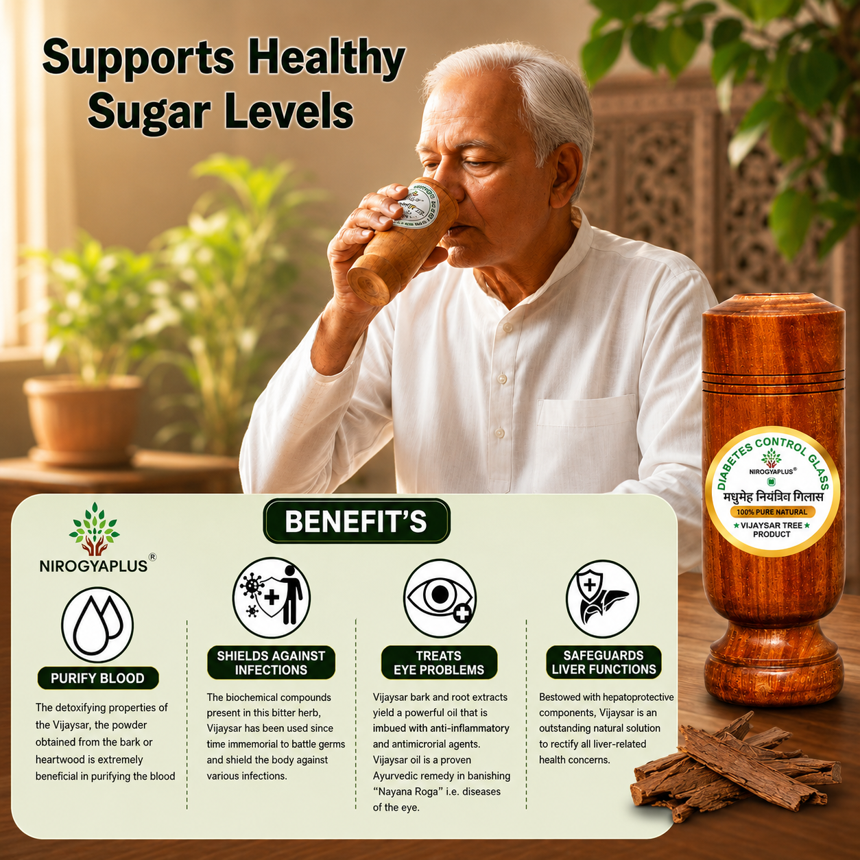 Vijaysar Wood Glass - Natural Sugar Balance and Ayurvedic Way
